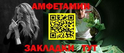 прущий лед Краснодар