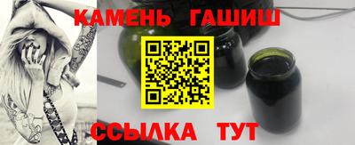 прущий лед Краснодар