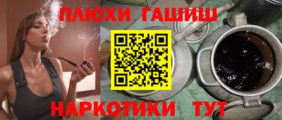прущие крисы Краснознаменск
