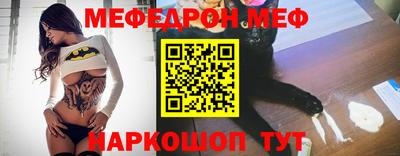 прущие крисы Краснознаменск