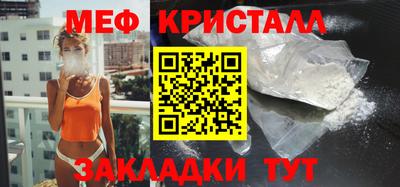 прущие крисы Краснознаменск