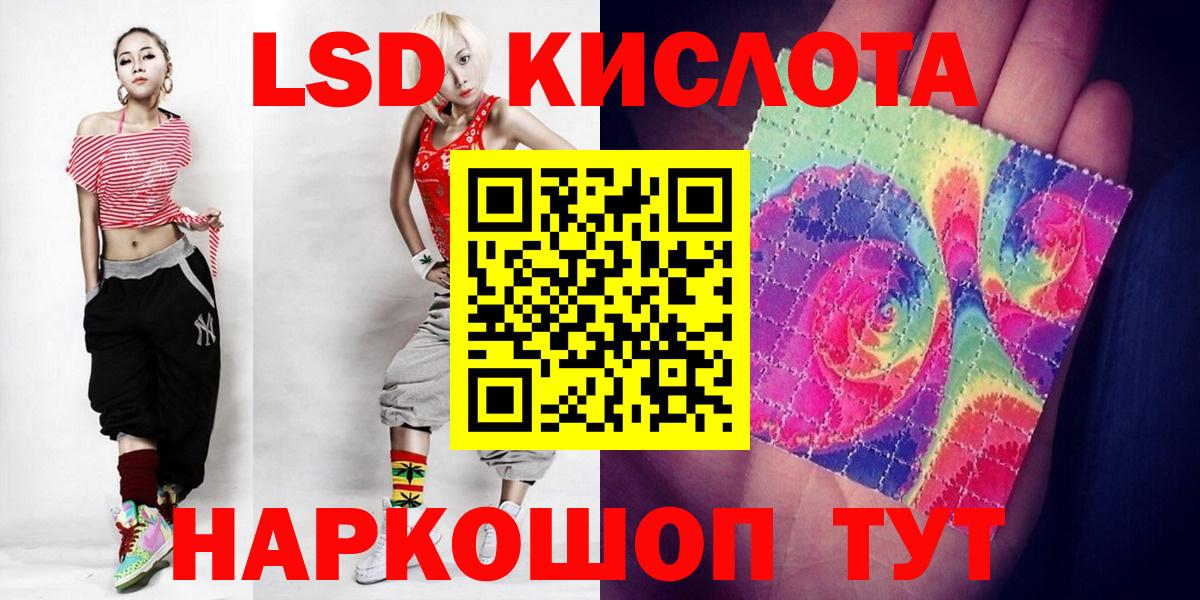 Лсд 25 экстази ecstasy Новый Уренгой