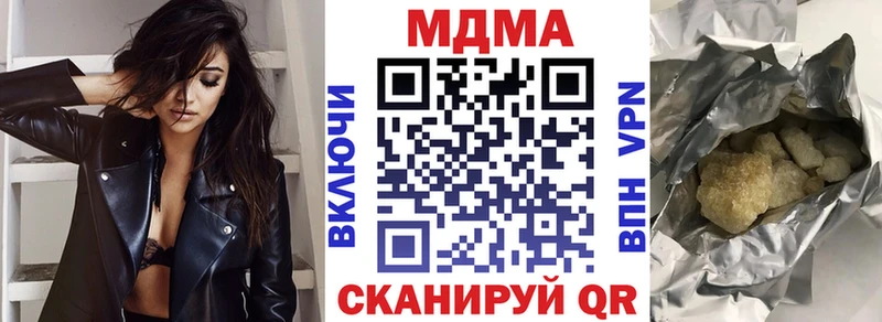 МДМА молли Новый Уренгой