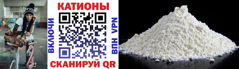 Меф 4 MMC  Новый Уренгой 