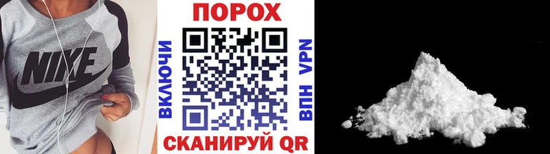 МЕТАМФЕТАМИН пудра  Новый Уренгой 