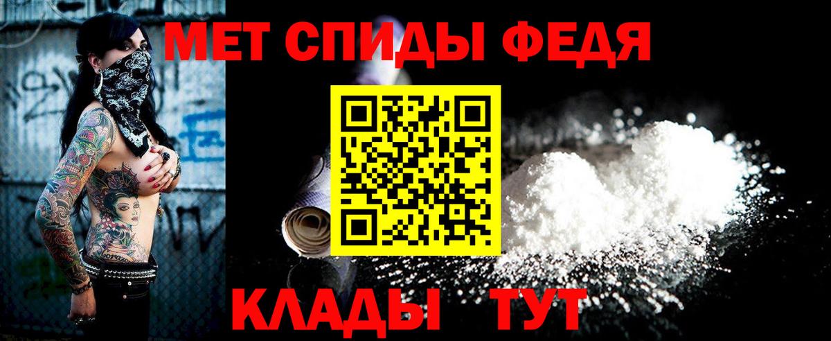 Метамфетамин Декстрометамфетамин 99.9% Новый Уренгой