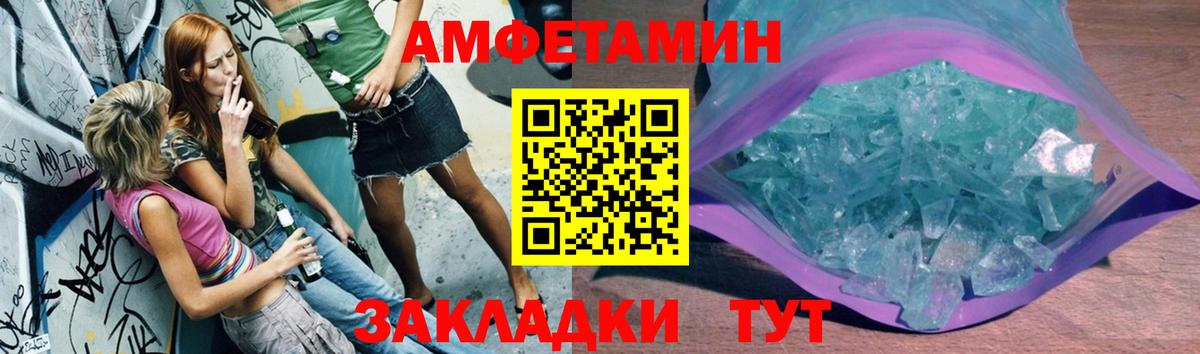 Новый Уренгой  МЕТАМФЕТАМИН кристалл  Вход с VPN  МЕТАМФЕТАМИН кристалл 