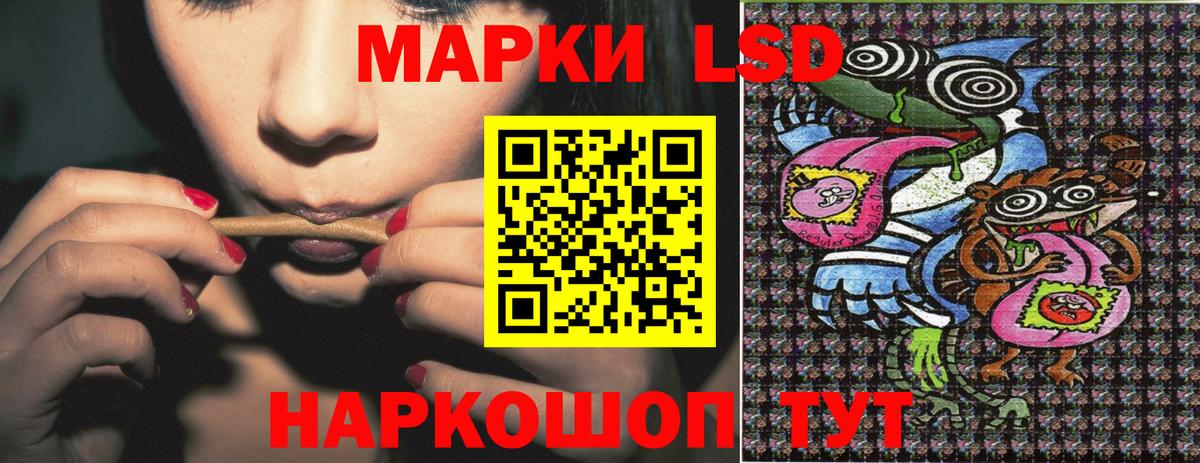 Новый Уренгой  Наркотические марки  Вход с VPN  Наркотические марки 1,8мг  Наркотические марки 1,8мг 