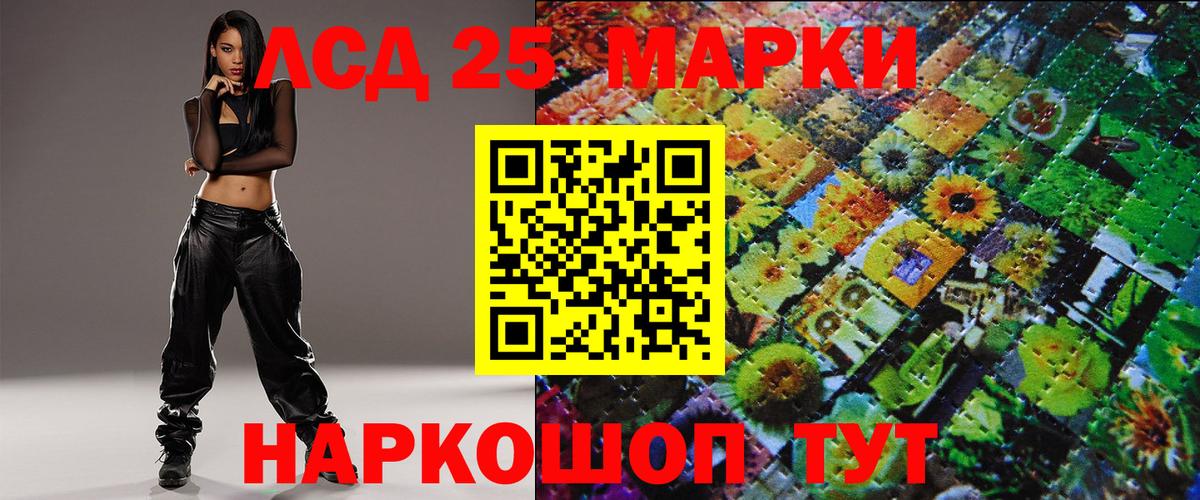 Марки N-bome 1,5мг Новый Уренгой