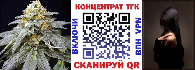 ТГК вейп с тгк  Новый Уренгой 