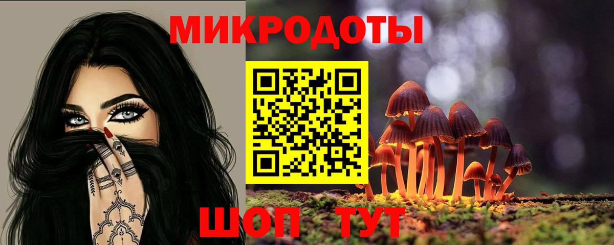 Галлюциногенные грибы Magic Shrooms Новый Уренгой