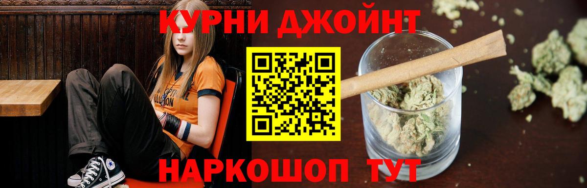 Конопля сатива  Бошки Шишки OG Kush  Новый Уренгой  Шишки марихуана планчик  Вход с VPN 